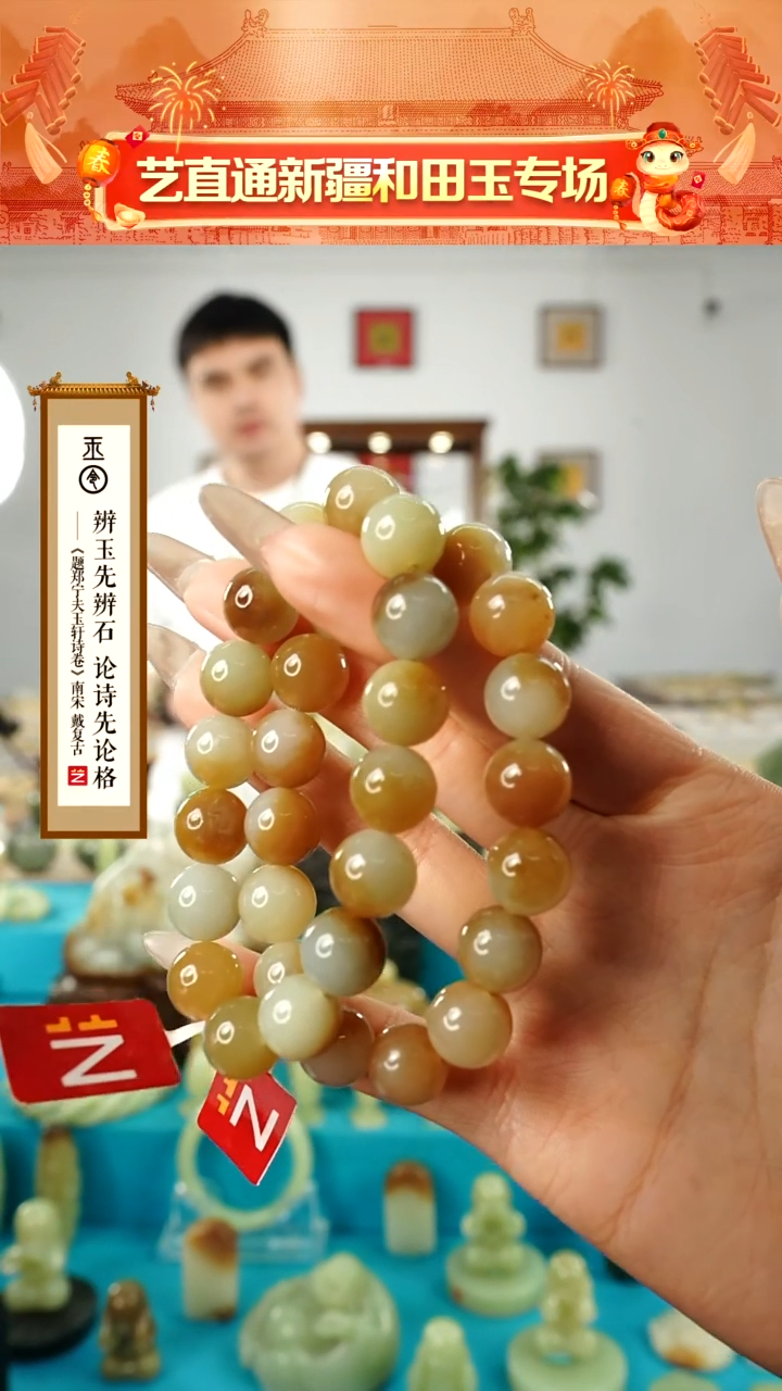 【闪购商品】和田玉手串未镶嵌12mm多样性发发一件