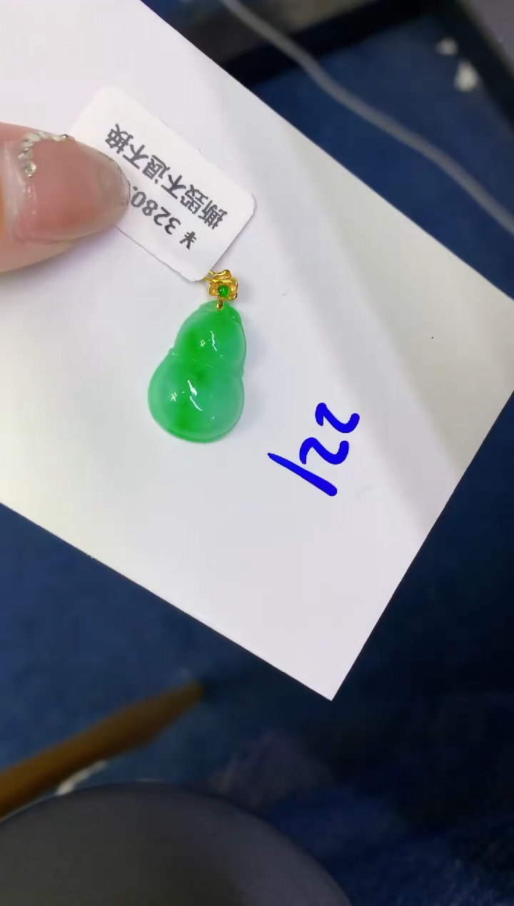 颈饰18K金镶嵌翡翠缅甸天然翡翠A货