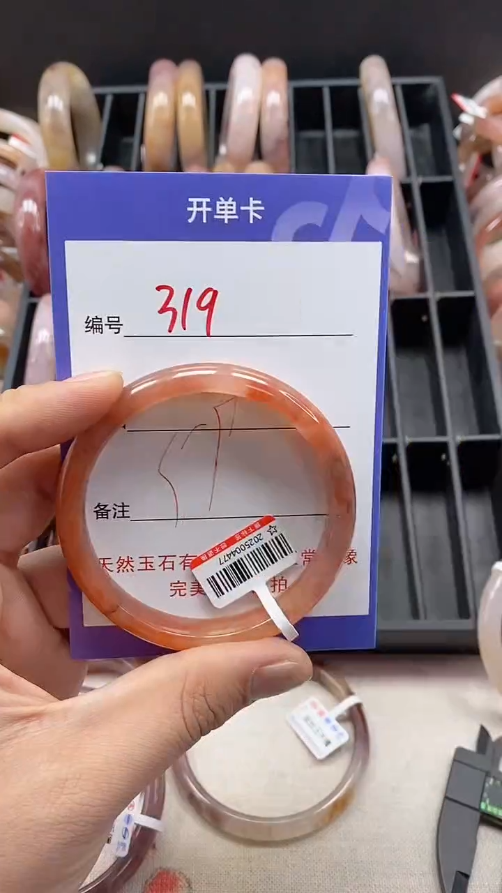 【闪购商品】石英质玉手镯未镶嵌319