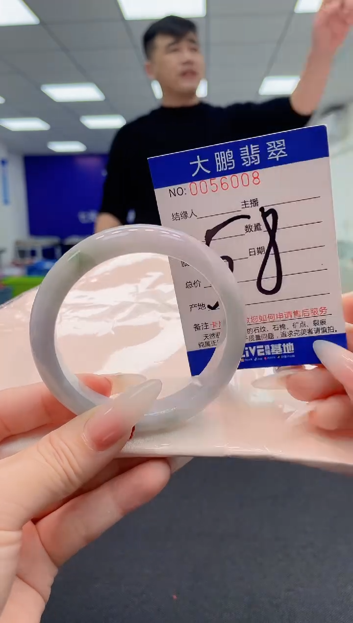 【闪购商品】翡翠手镯未镶嵌AAAAAAAAAA