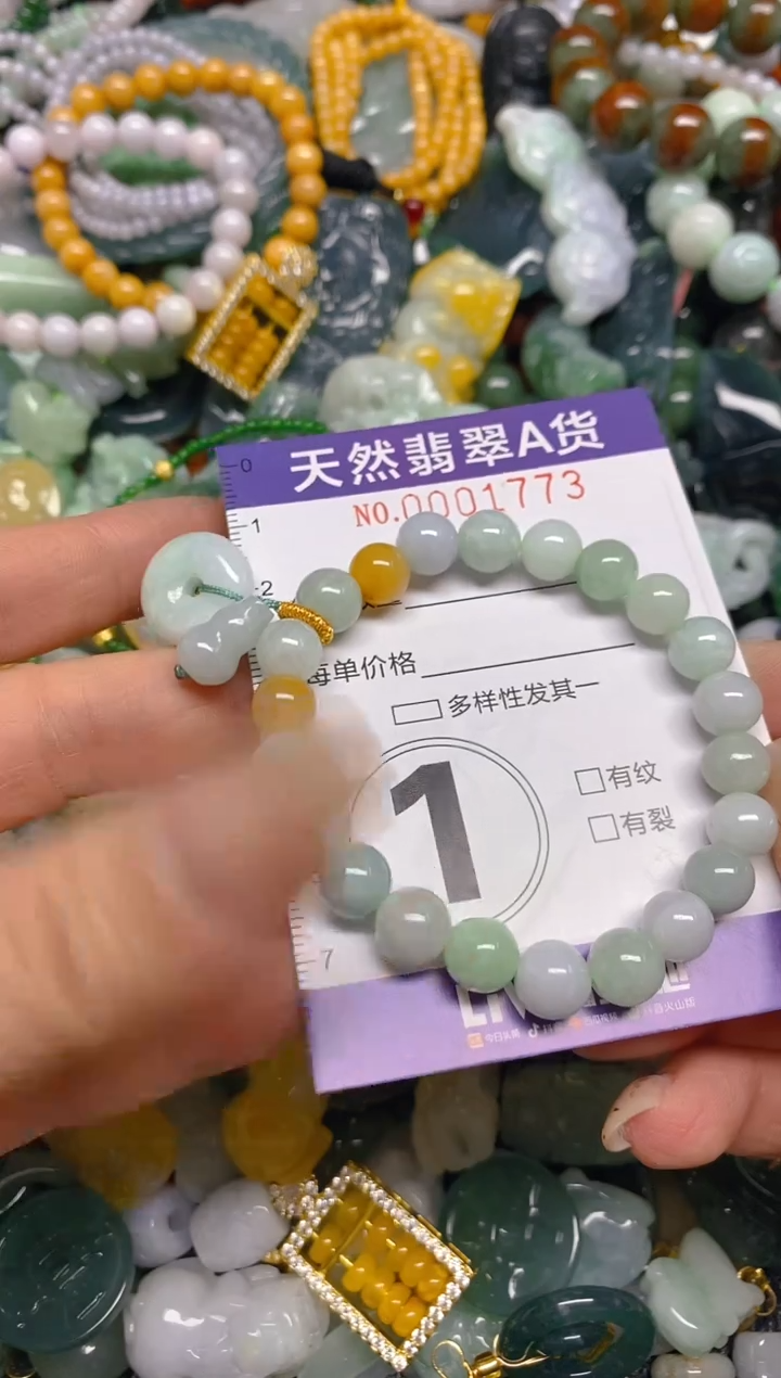 颈饰未镶嵌翡翠闪购0001773