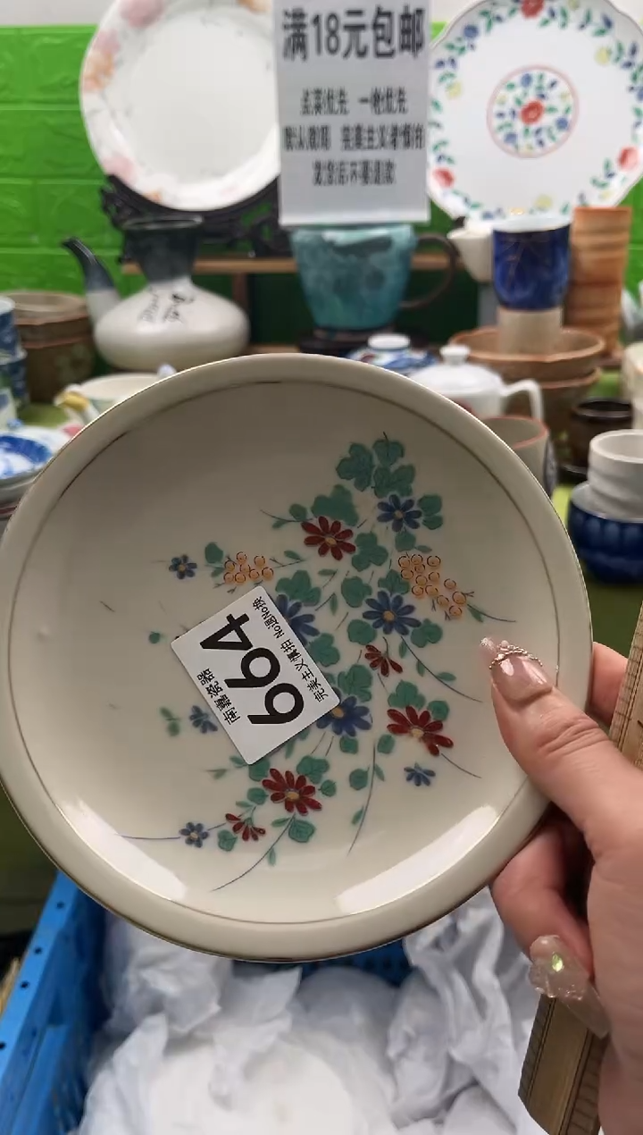 栗****装全场满18包邮，默认微瑕，NO退NO换