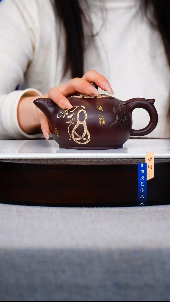 茶壶紫砂120号紫袍羡玉砂320 cc左右        陶茶文化-沈/邱