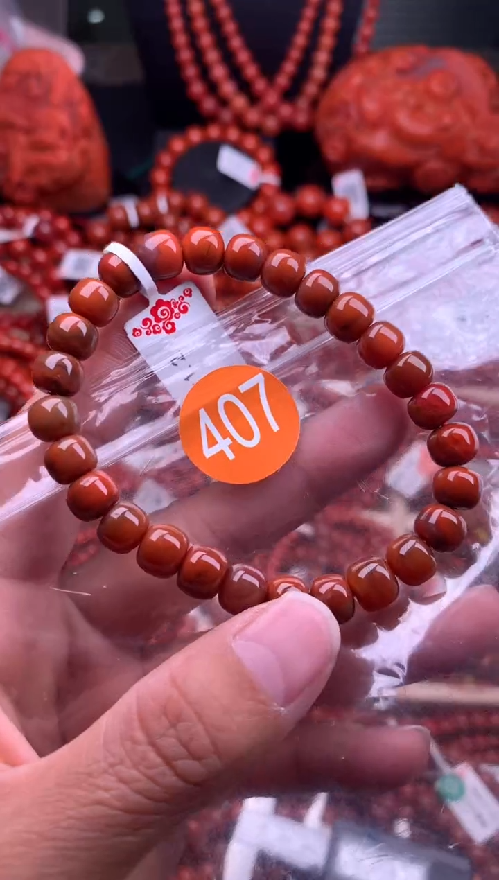 【闪购商品】南红玛瑙珠宝奇石未镶嵌407-8