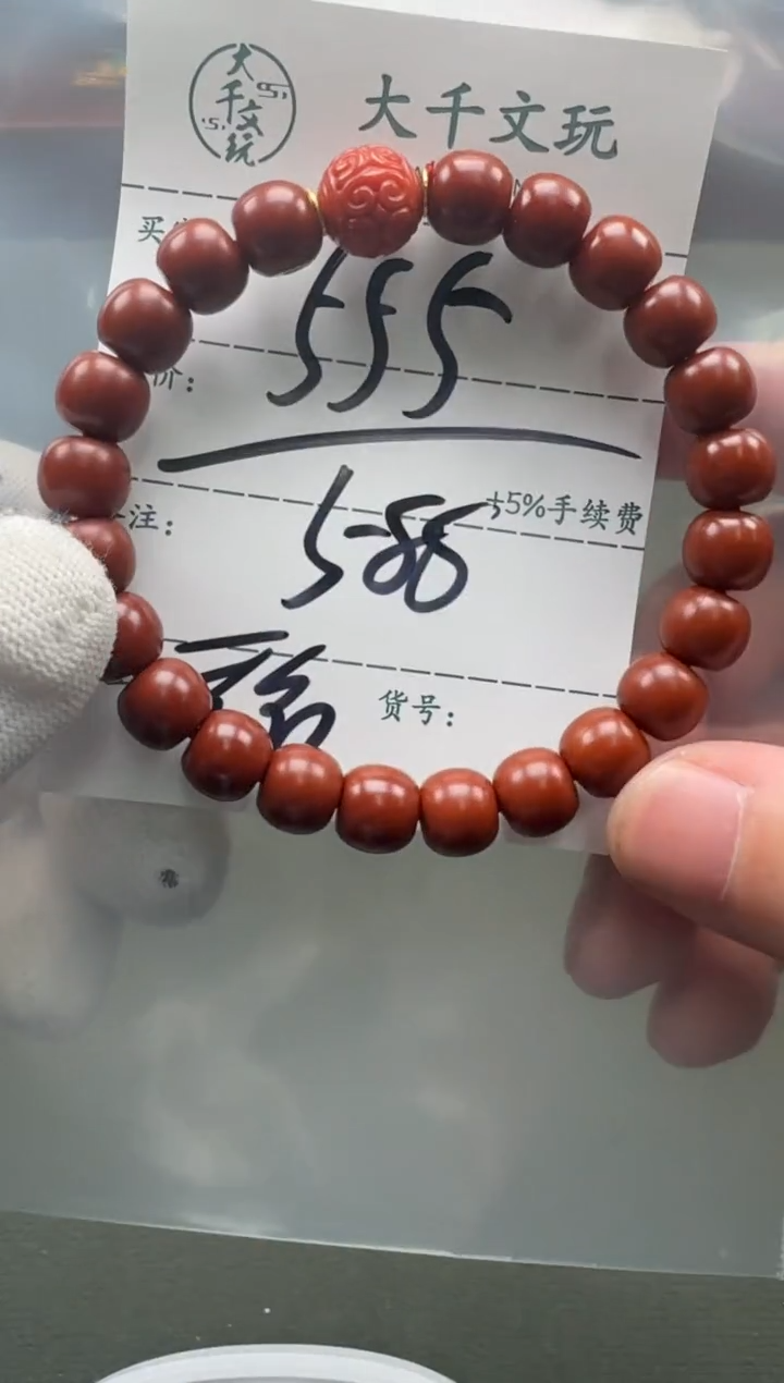 【闪购商品】猴头核桃手串手串手串