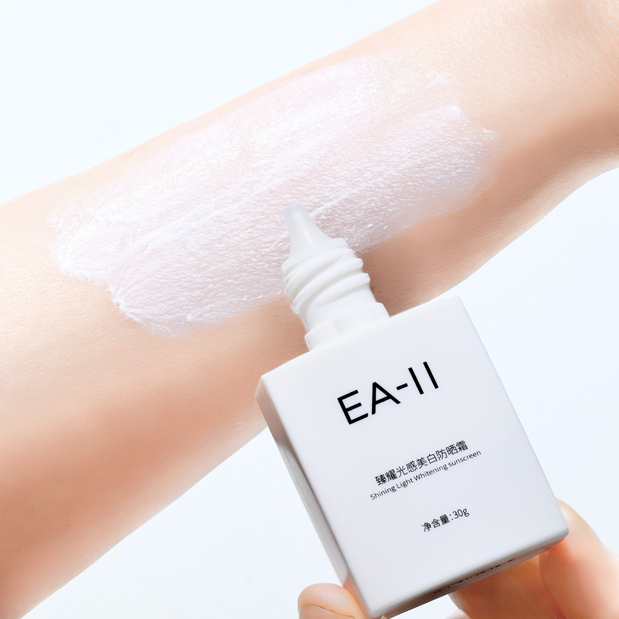 【法拉利家推荐】EA-II臻耀光感美白防晒霜