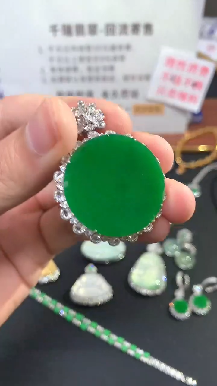 【闪购商品】翡翠吊坠(不含链)18K金镶嵌圆牌不退不换|105840+0