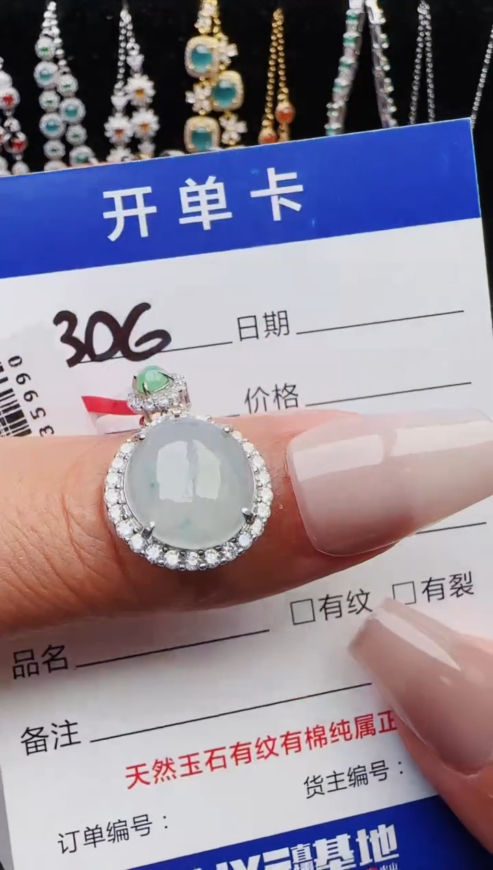 【闪购商品】翡翠戒指银S925镶嵌1321231211