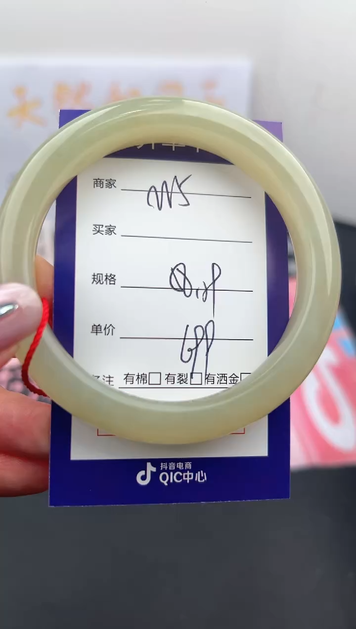 【闪购商品】和田玉未镶嵌手镯微色差M5