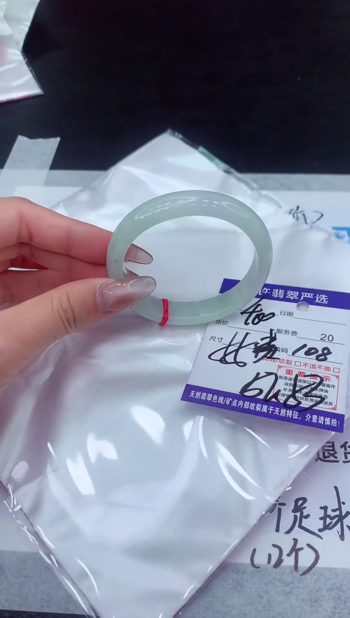 【闪购商品】翡翠手镯未镶嵌1111111111111111