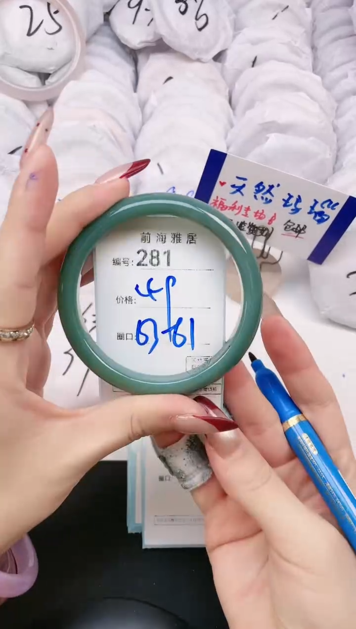 【闪购商品】玛瑙/玉髓手镯未镶嵌281