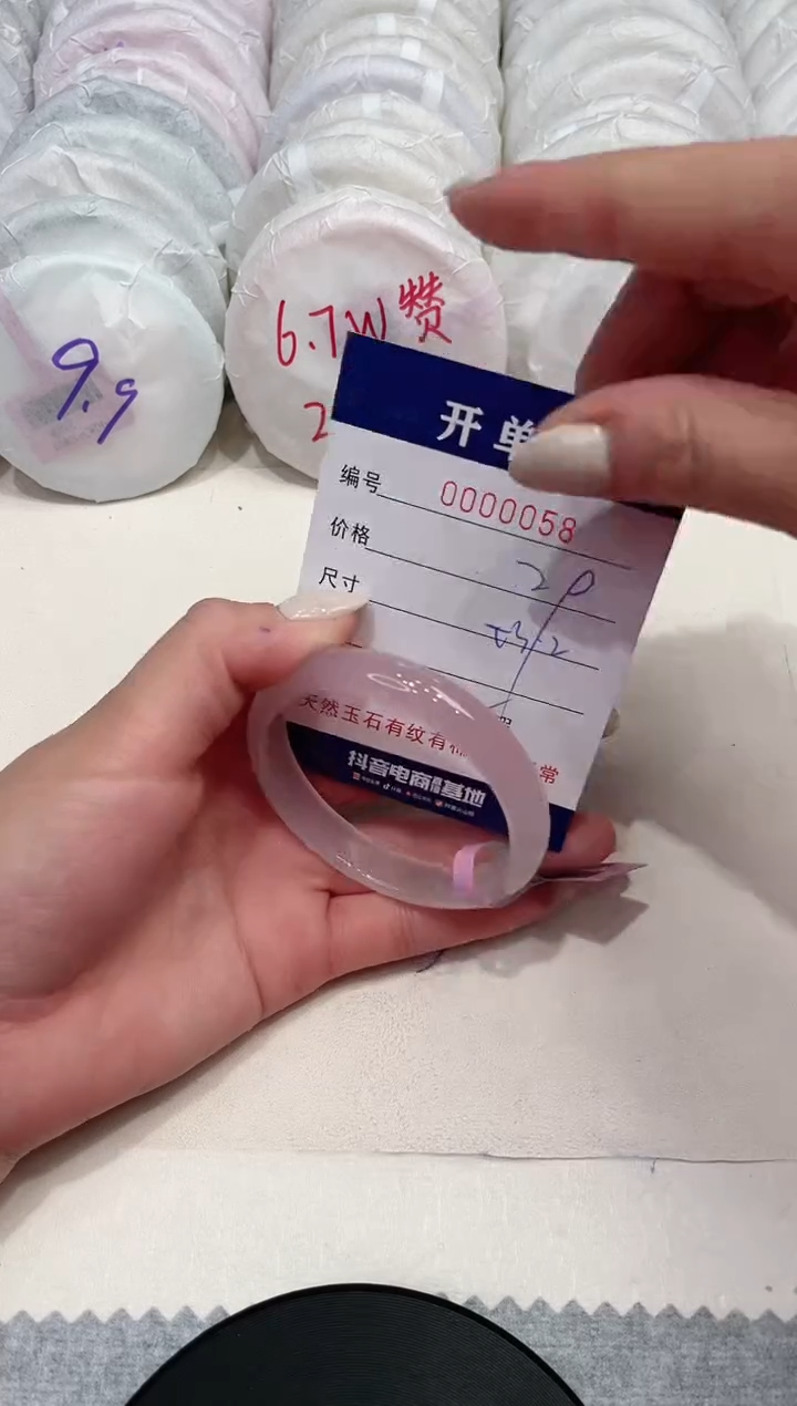 【闪购商品】玛瑙/玉髓手镯未镶嵌58