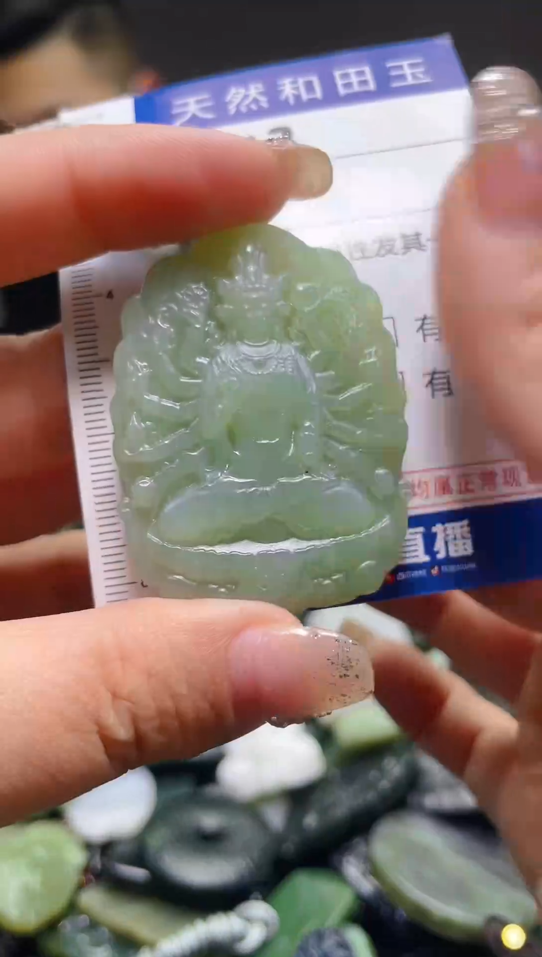 颈饰未镶嵌和田玉13