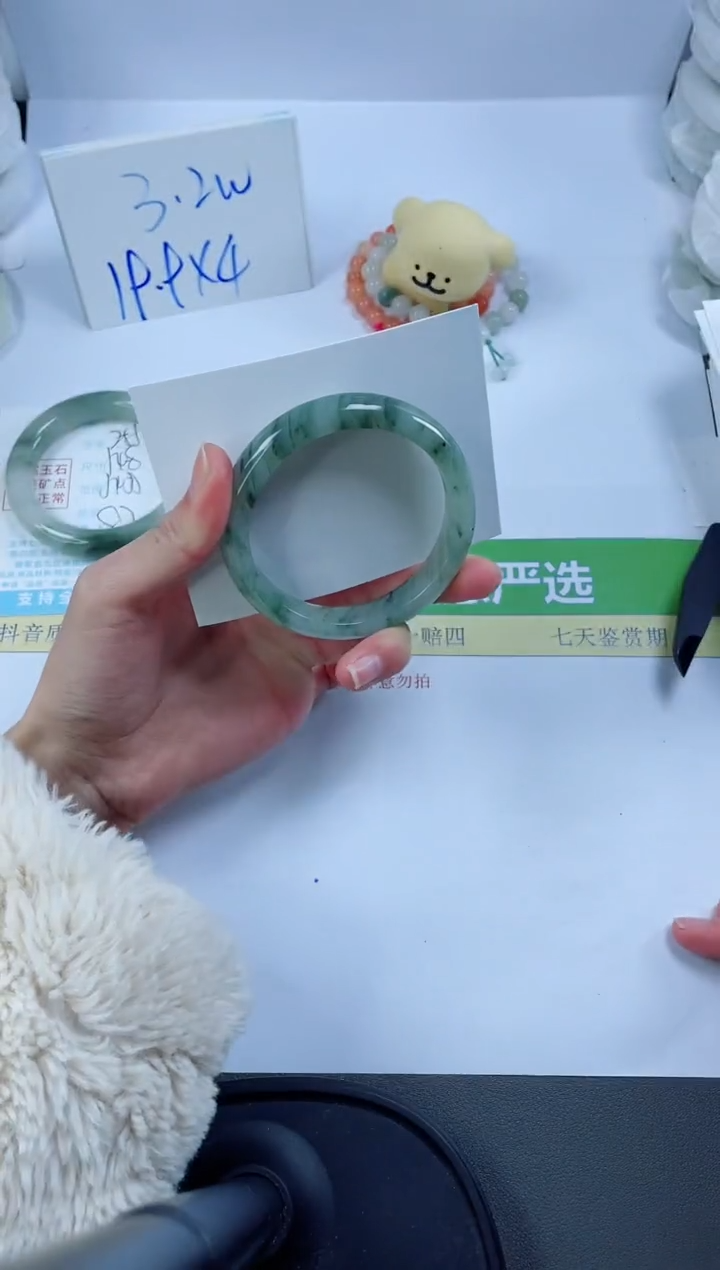 【闪购商品】石英质玉手镯未镶嵌256-57