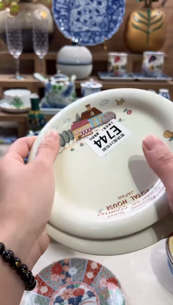 瓷片孟*      E744