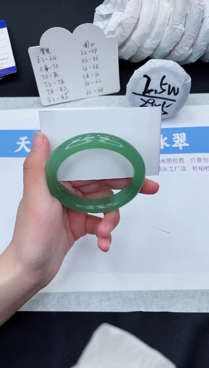 【闪购商品】石英质玉手镯未镶嵌D339-57+