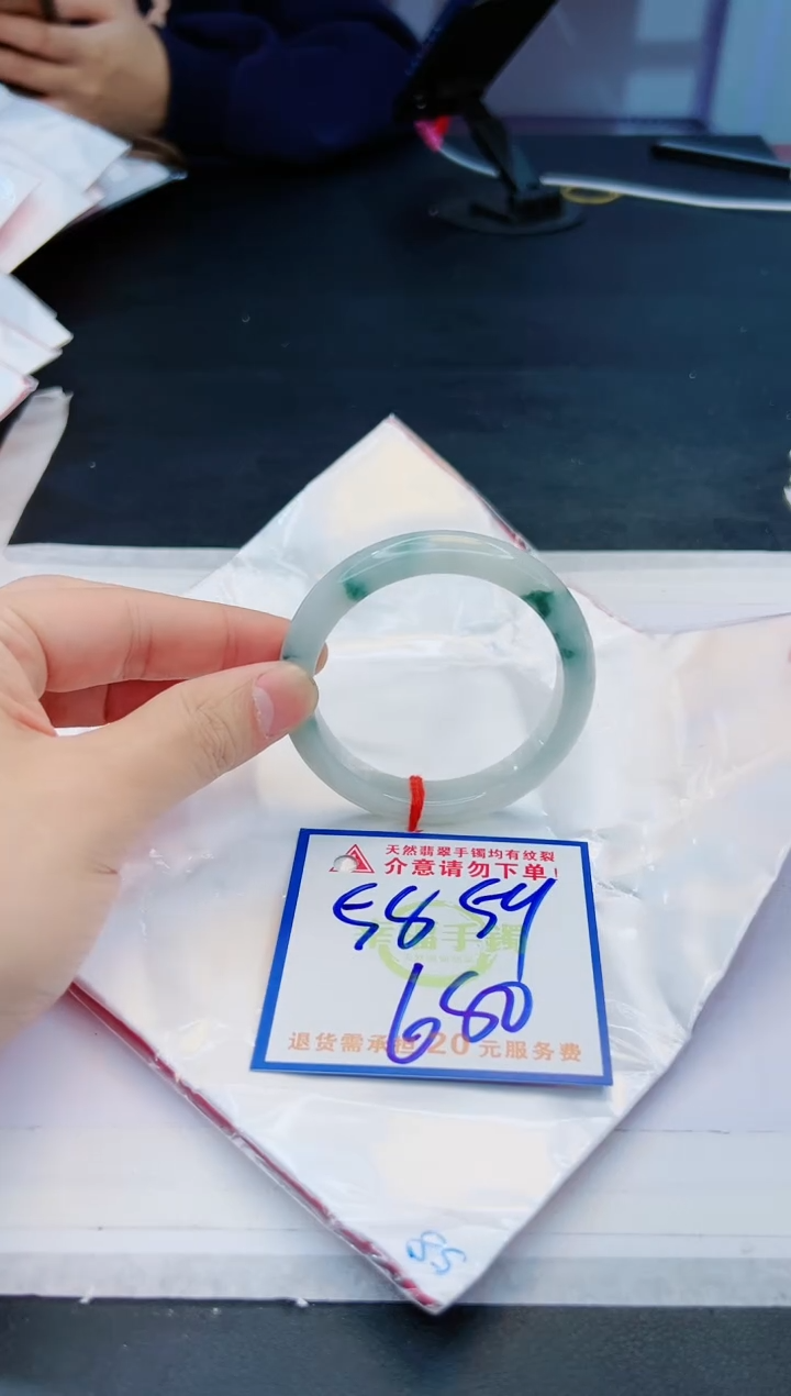 【闪购商品】翡翠手镯未镶嵌，质检证书图片色彩偏黑白