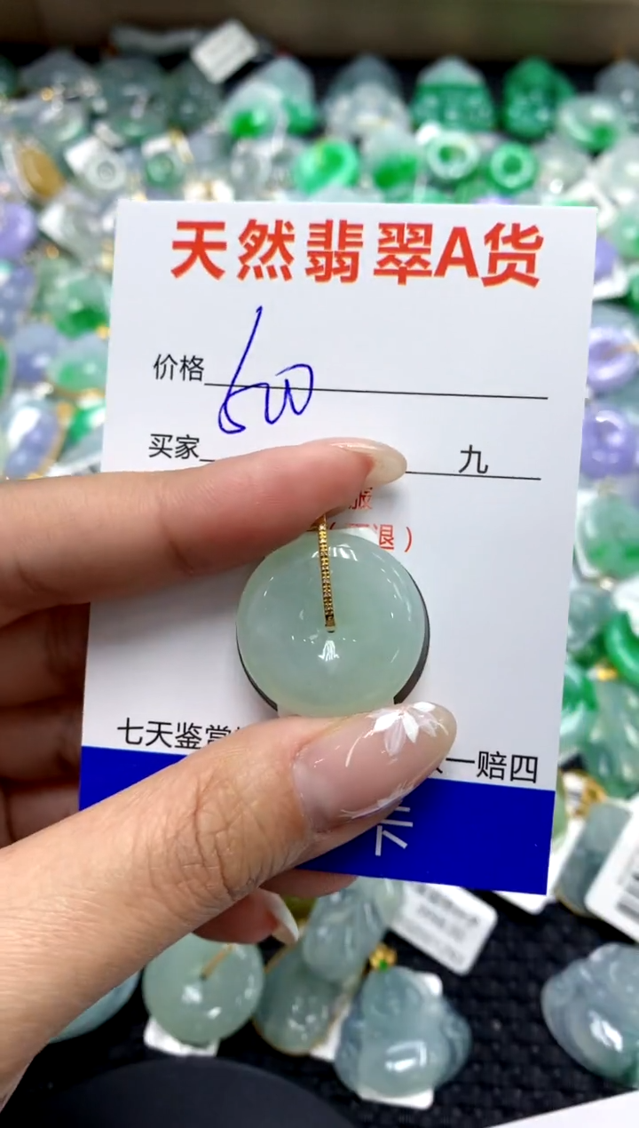 【闪购商品】翡翠颈饰18K金镶嵌11111111111111111