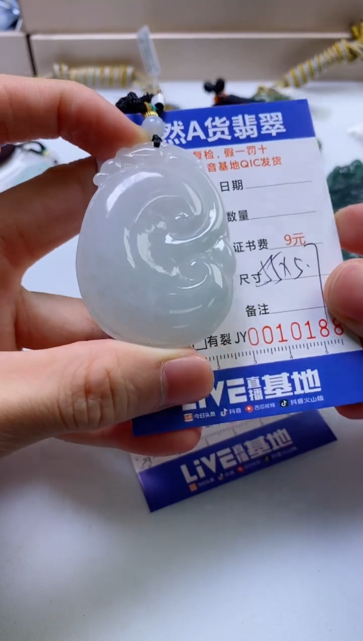 翡翠挂件未镶嵌          