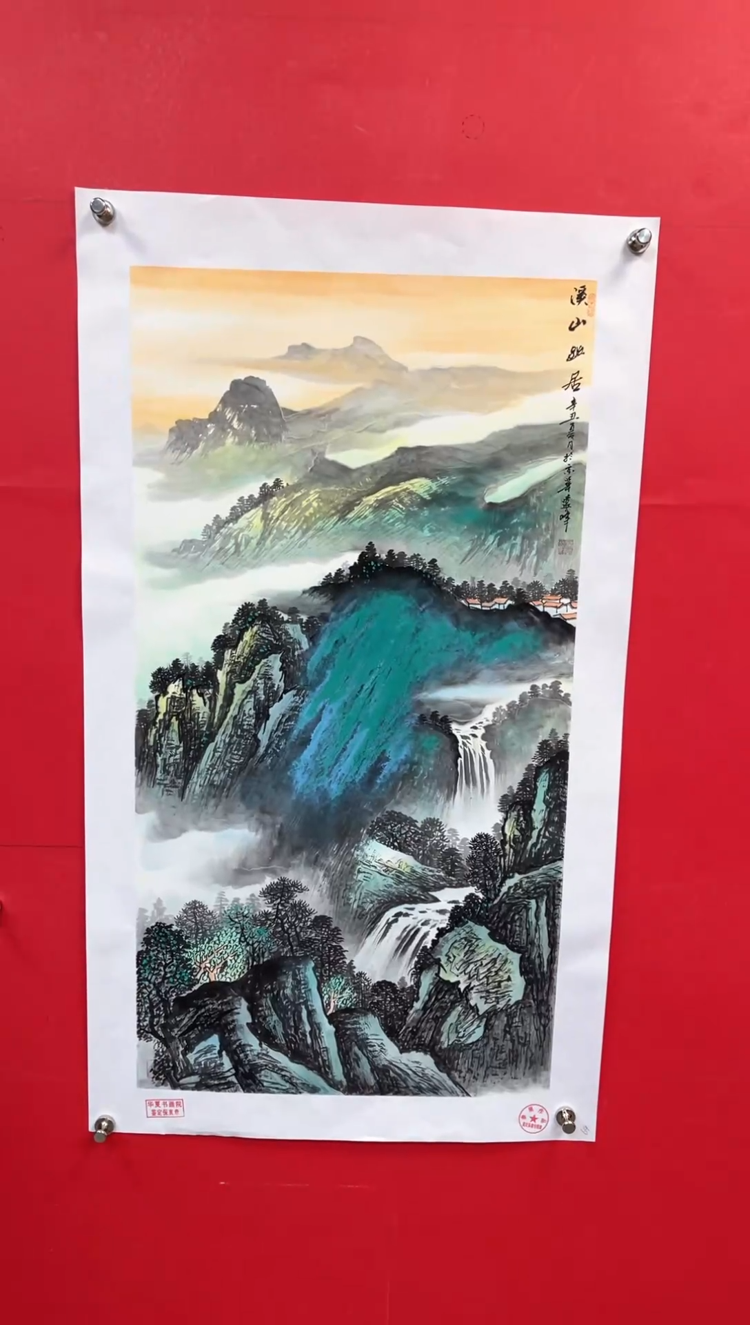 【闪购商品】国画莫远峰-绘画作品-