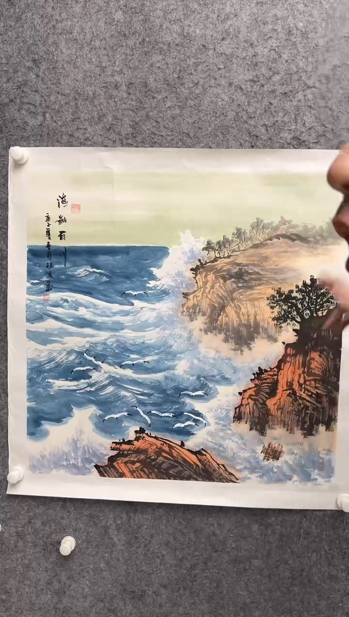 国画赵海-4平尺-国画