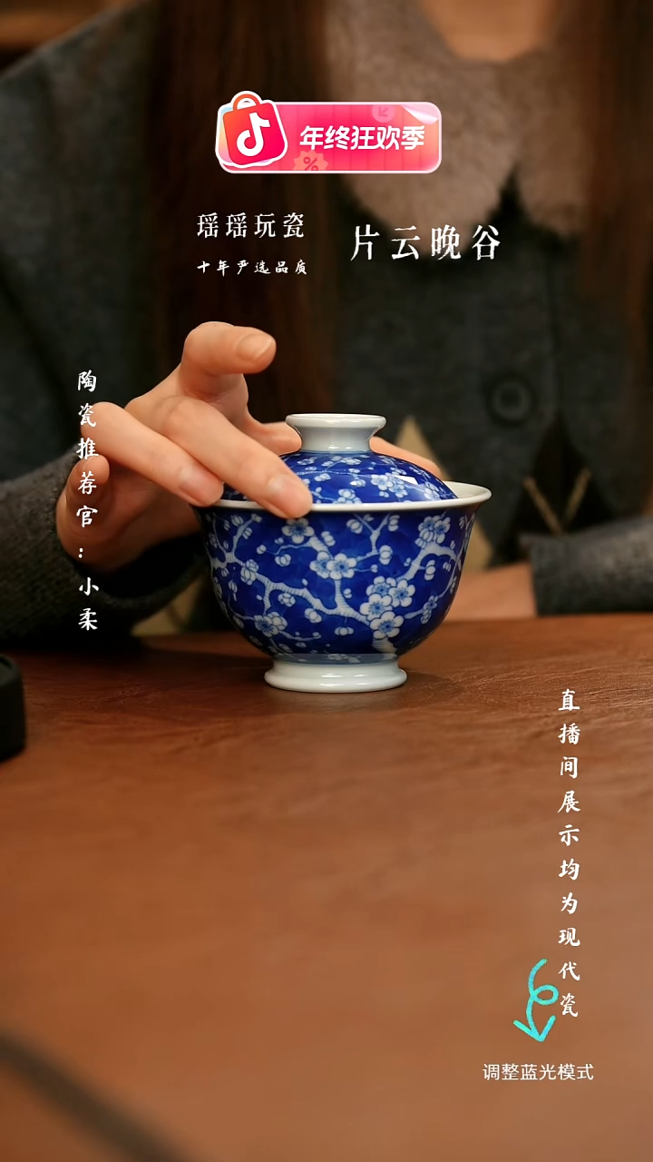 瓷瓷瓷瓷瓷瓷瓷瓷瓷瓷