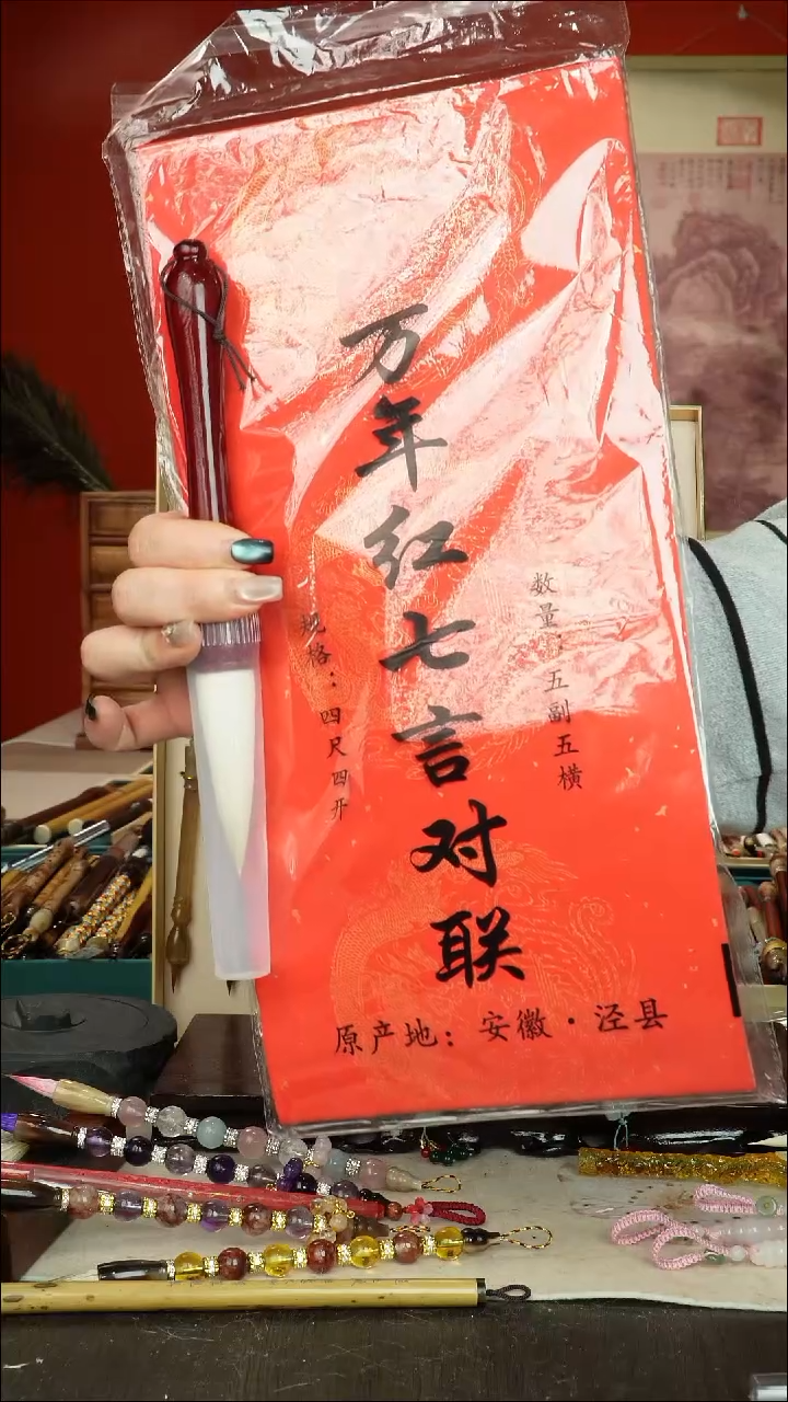 603号闪孤品高货毛笔链接 清水试笔 蘸墨不退