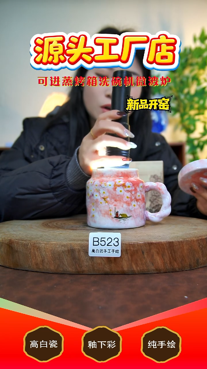 摆件白泥景德镇手工手绘陶瓷【食品级】523