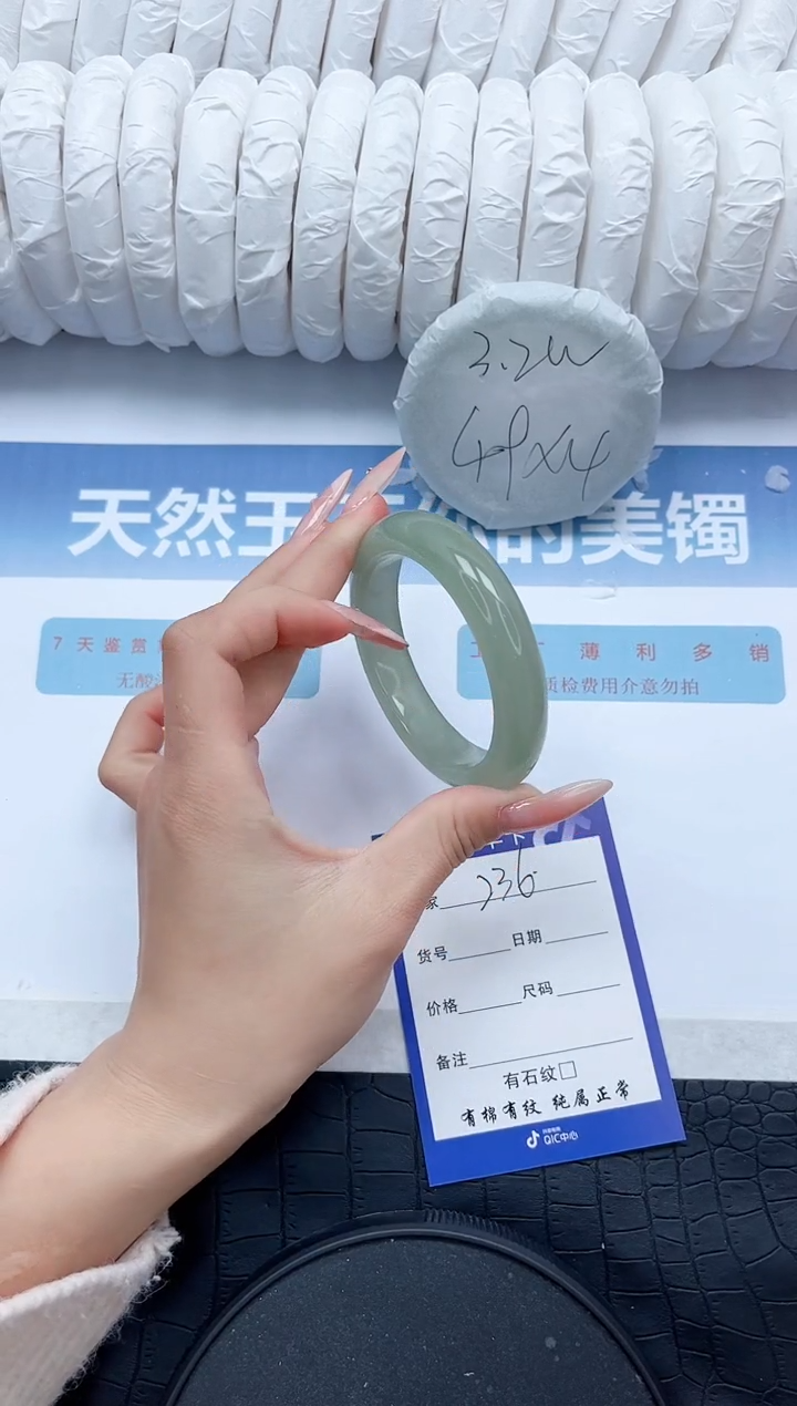 【闪购商品】石英质玉手镯未镶嵌236-54