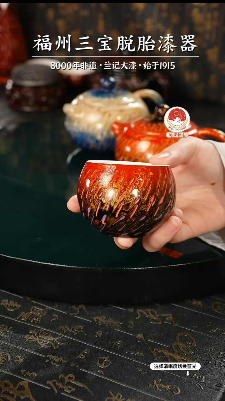 【闪购商品】大漆漆器 红金渐变主人杯