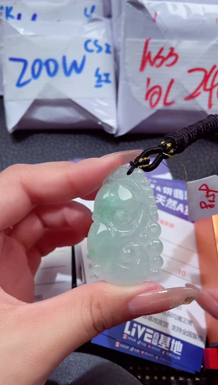 颈饰未镶嵌翡翠218