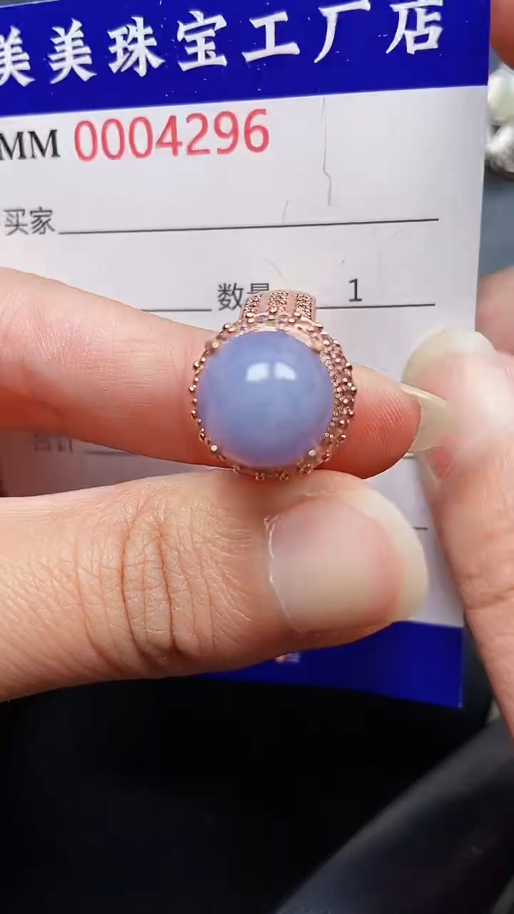 颈饰未镶嵌翡翠4296