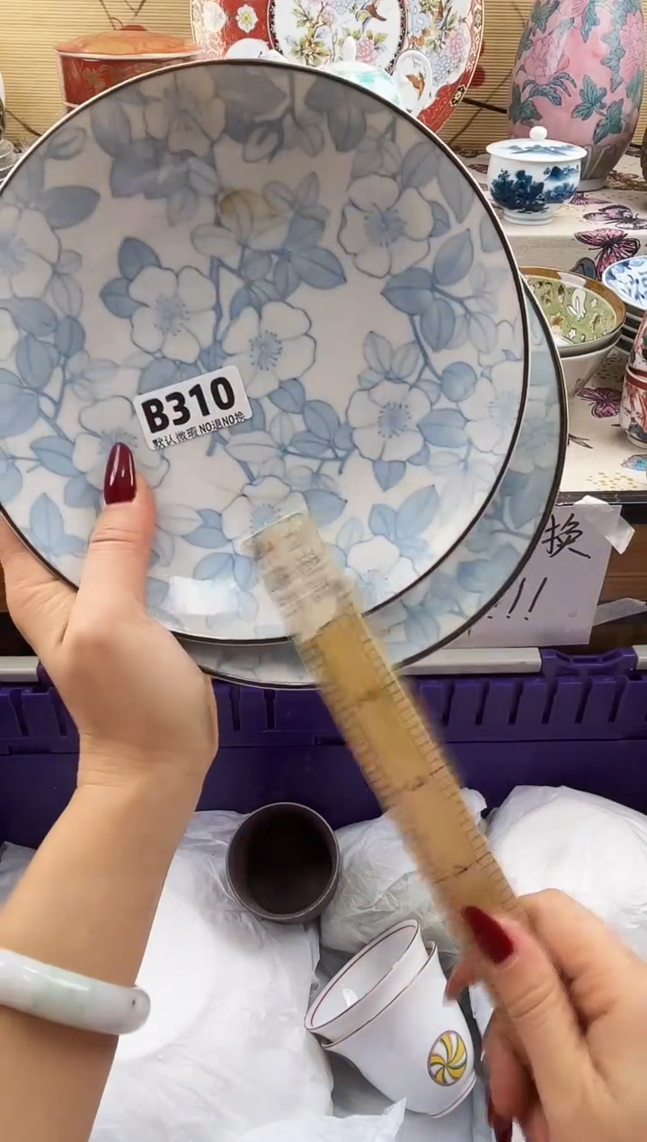 海**空==============b310