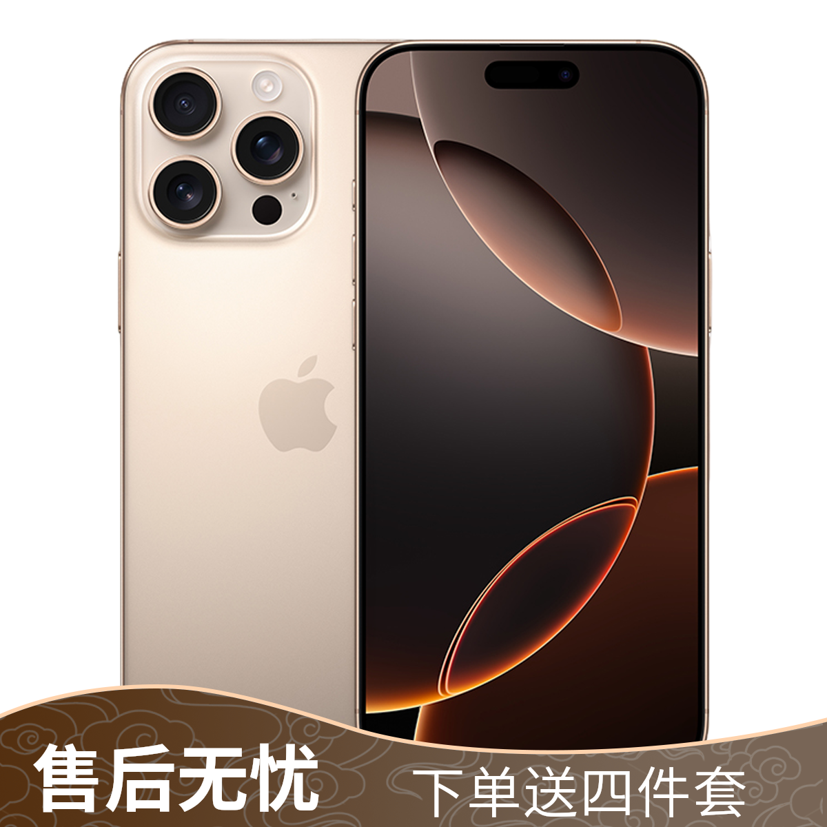 99新Apple/苹果99新Apple/苹果16pro二手手机盲盒全网通5G