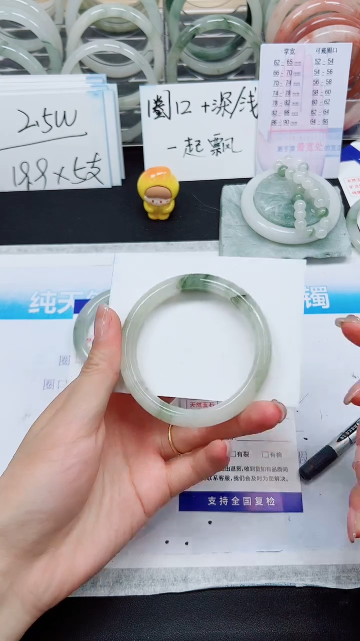 【闪购商品】石英质玉手镯未镶嵌S339-55/56