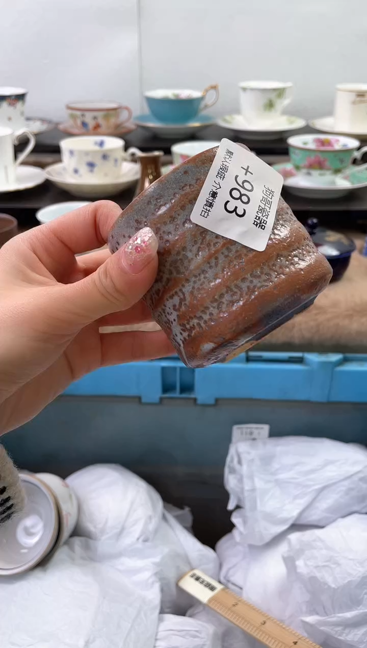 【闪购商品】瓷片983海外中古回流瓷器 默认瑕疵慎拍