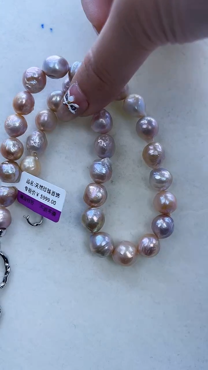 【闪购商品】淡水珍珠项链未镶嵌286定制