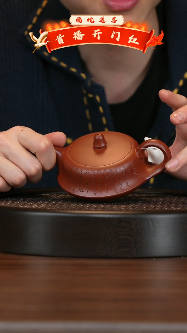 【闪购商品】紫砂茶壶宜兴紫砂壶H1429