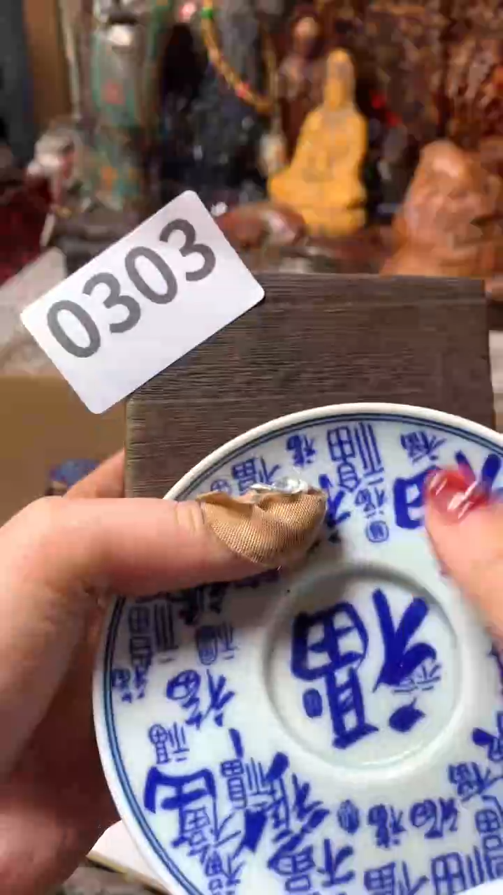 【闪购商品】瓷器默认微瑕瓷器