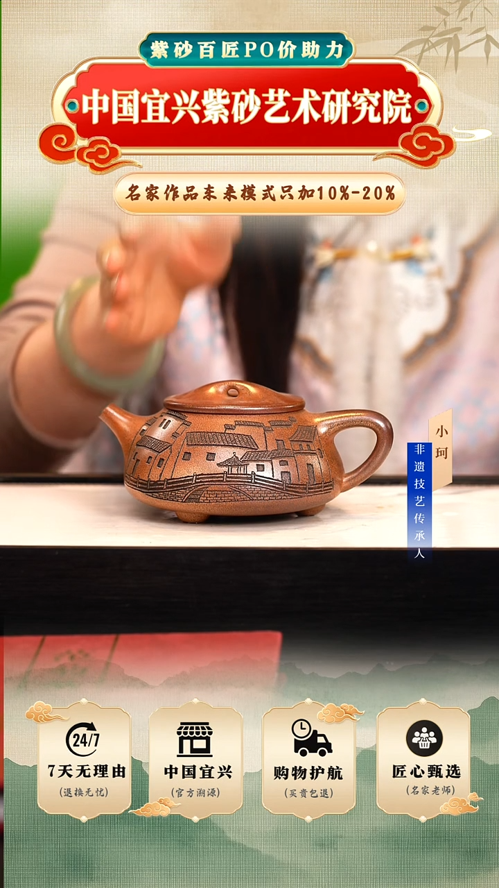 茶壶紫砂黄金砂柴烧280cc左右      陶茶文化-范