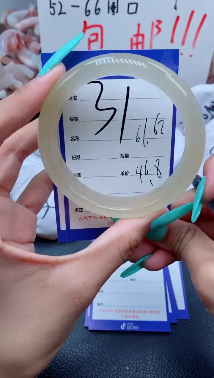 【闪购商品】石英质玉手镯未镶嵌31-61