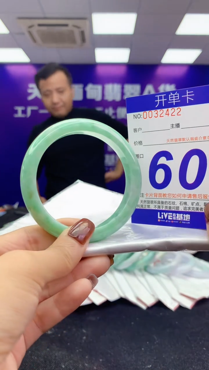 未镶嵌手镯翡翠AAAAAAAAAAAA