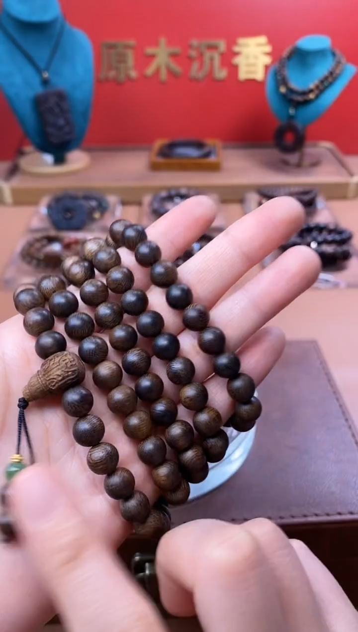 【闪购商品】沉香手串P沉水芽庄黄棋玉化瘤疤08*108设计款