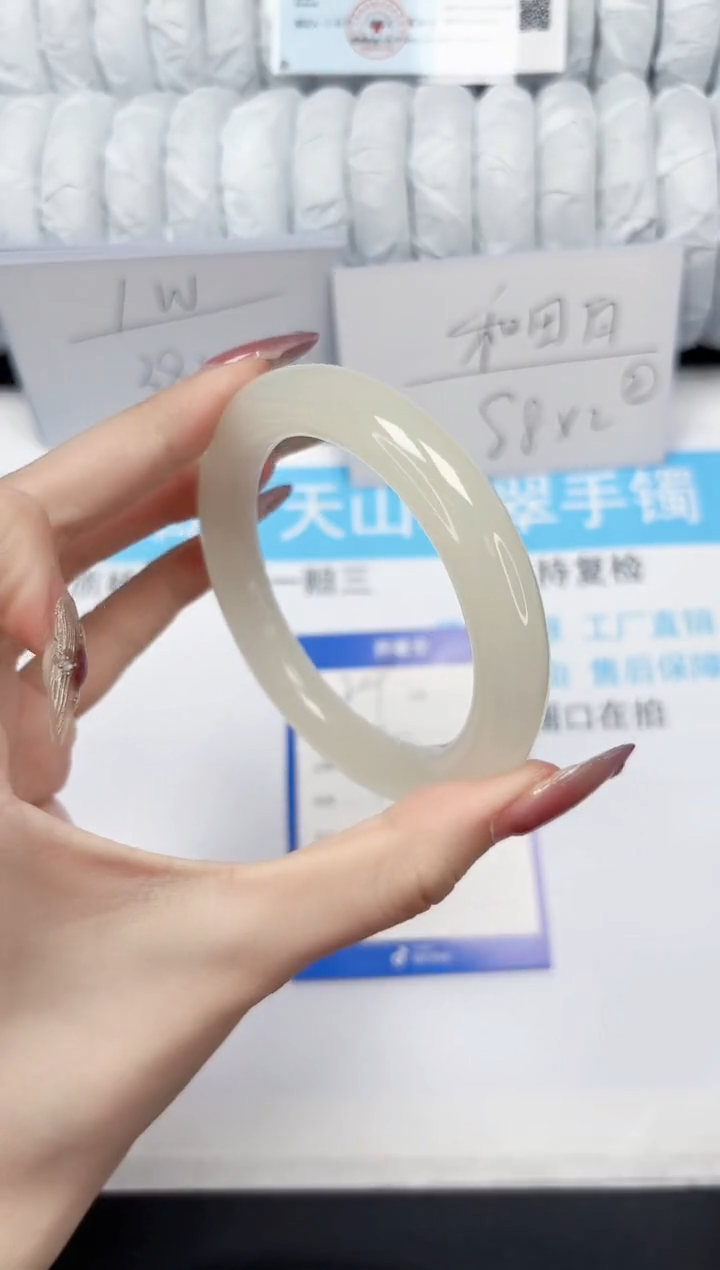 【闪购商品】石英质玉手镯未镶嵌209-57.5