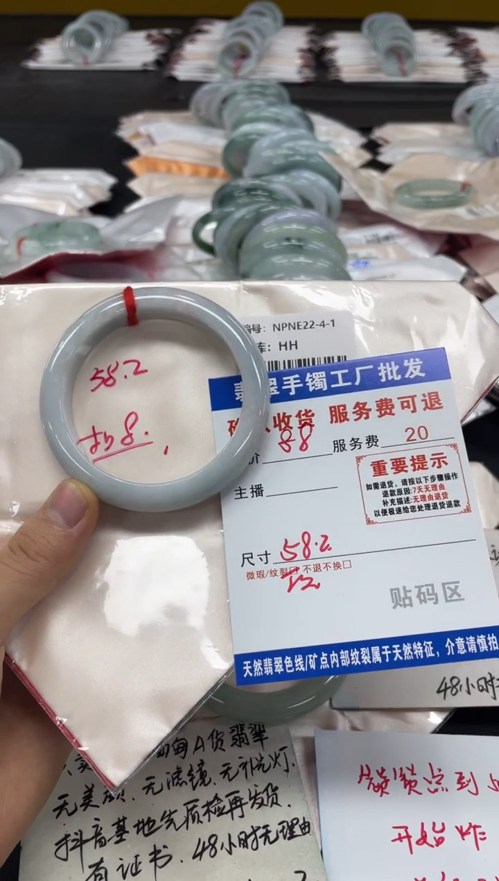 未镶嵌手镯翡翠B****_翡翠手镯