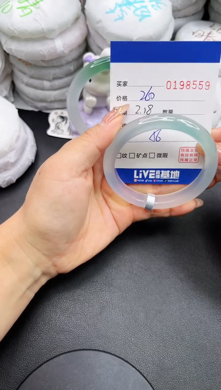 【闪购商品】玛瑙/玉髓手镯未镶嵌8559