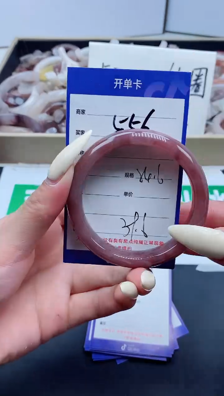 【闪购商品】石英质玉手镯未镶嵌556-54
