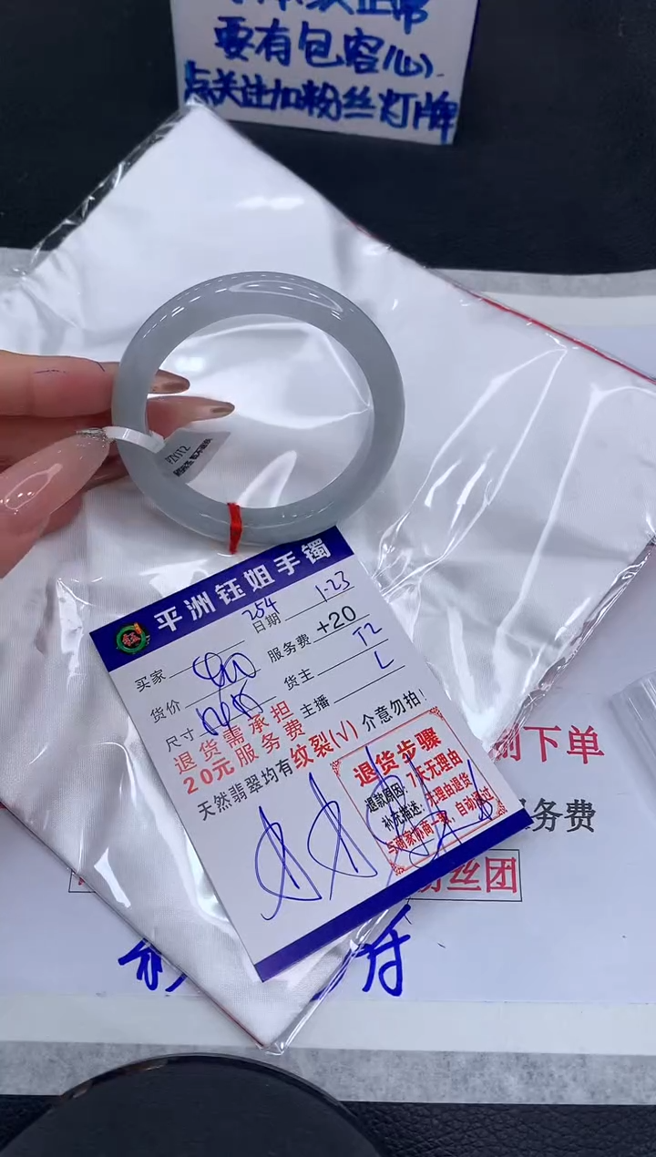【闪购商品】翡翠手镯未镶嵌111111111111