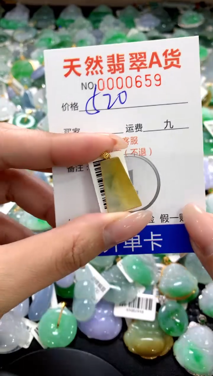 颈饰18K金镶嵌翡翠1111111111111111