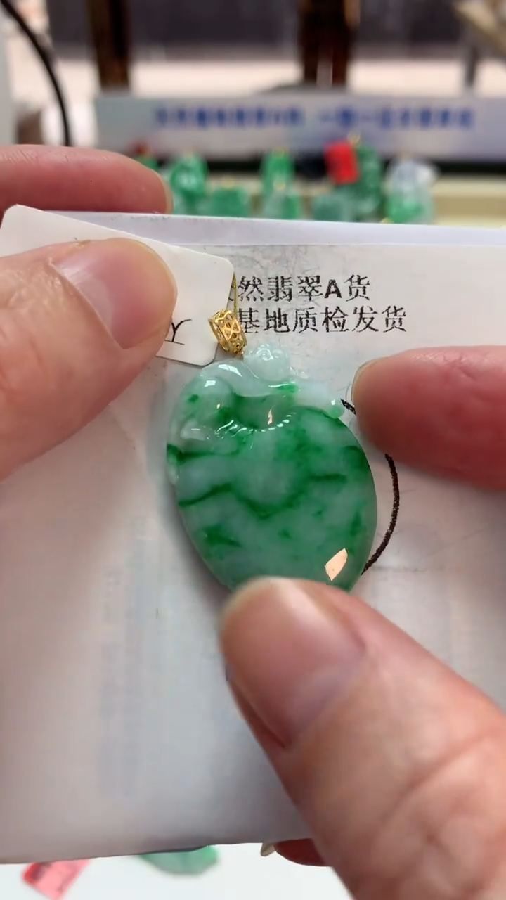 【闪购商品】翡翠吊坠(不含链)18K金镶嵌挂件